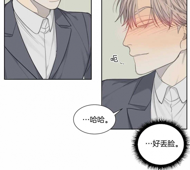 《狂犬(第二季更新)》漫画最新章节第48话免费下拉式在线观看章节第【31】张图片