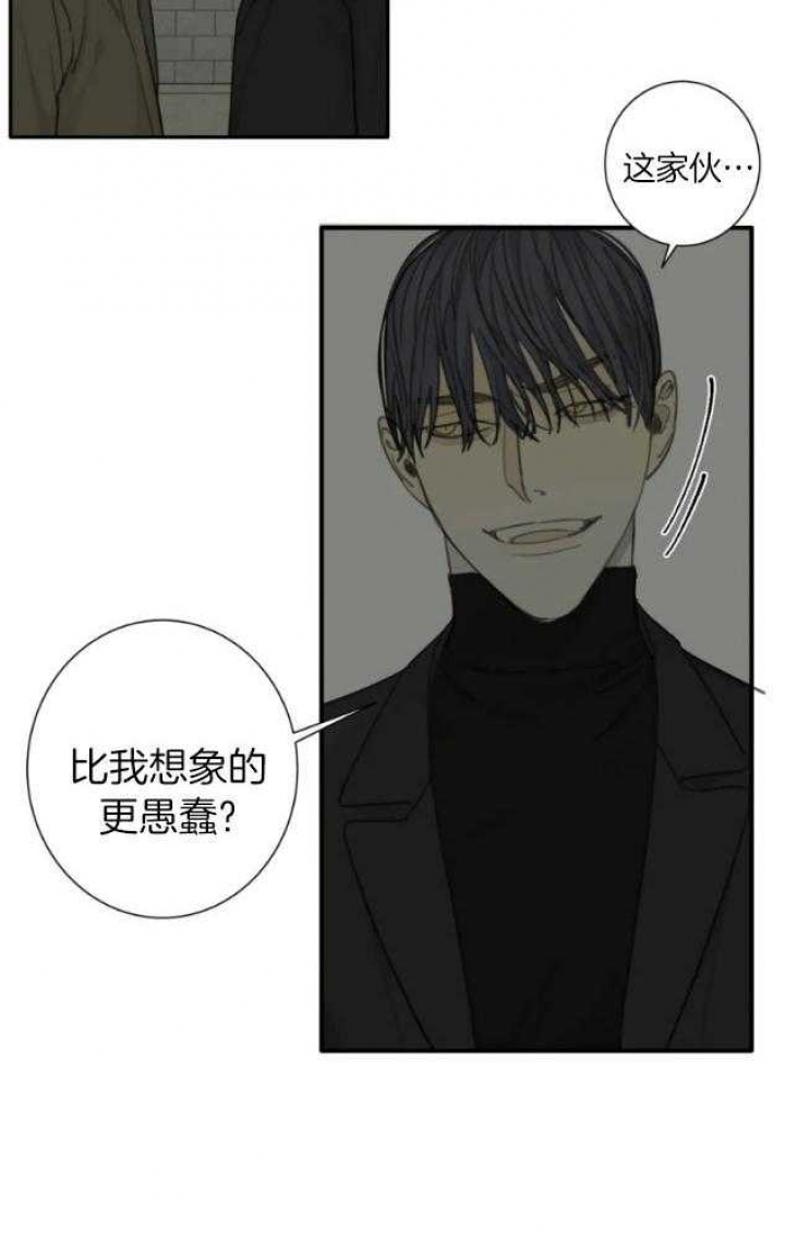 《狂犬(第二季更新)》漫画最新章节第55话免费下拉式在线观看章节第【13】张图片