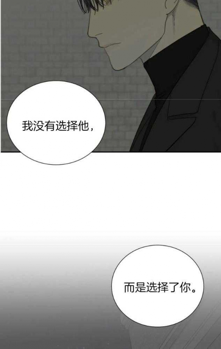 《狂犬(第二季更新)》漫画最新章节第55话免费下拉式在线观看章节第【16】张图片