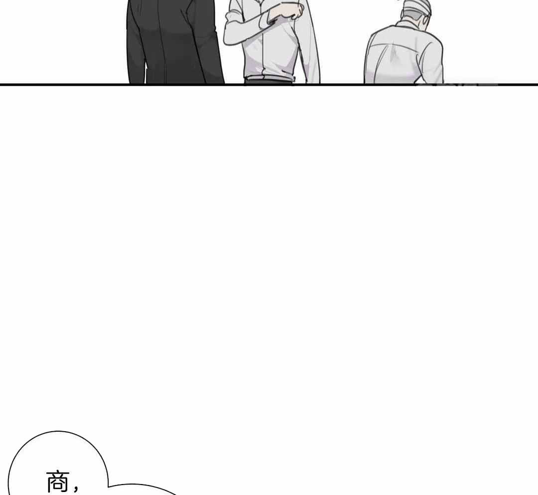 《狂犬(第二季更新)》漫画最新章节第67话免费下拉式在线观看章节第【44】张图片