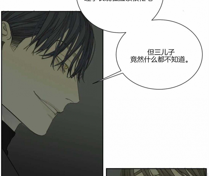 《狂犬(第二季更新)》漫画最新章节第44话免费下拉式在线观看章节第【7】张图片