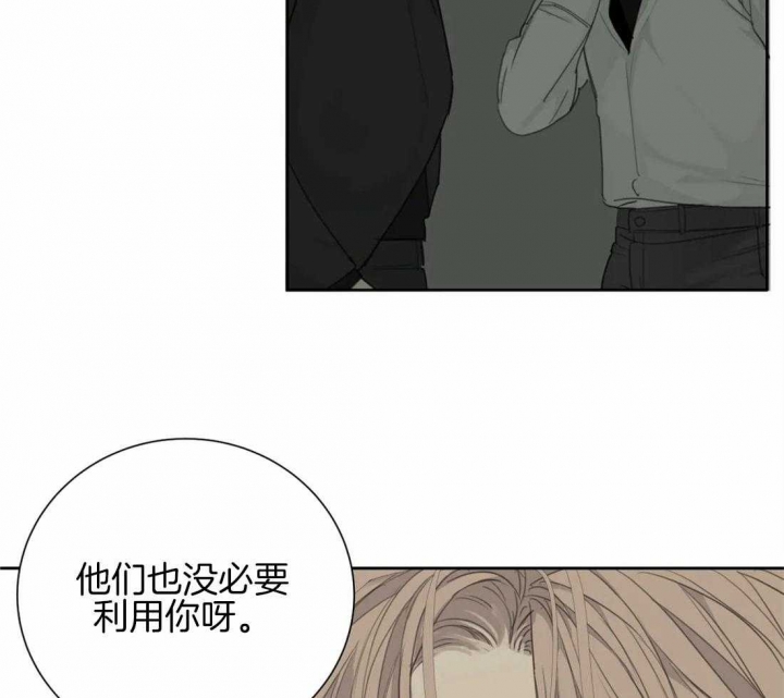 《狂犬(第二季更新)》漫画最新章节第46话免费下拉式在线观看章节第【21】张图片