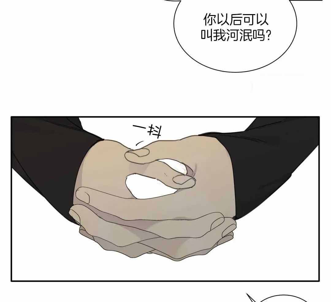 《狂犬(第二季更新)》漫画最新章节第61话免费下拉式在线观看章节第【4】张图片