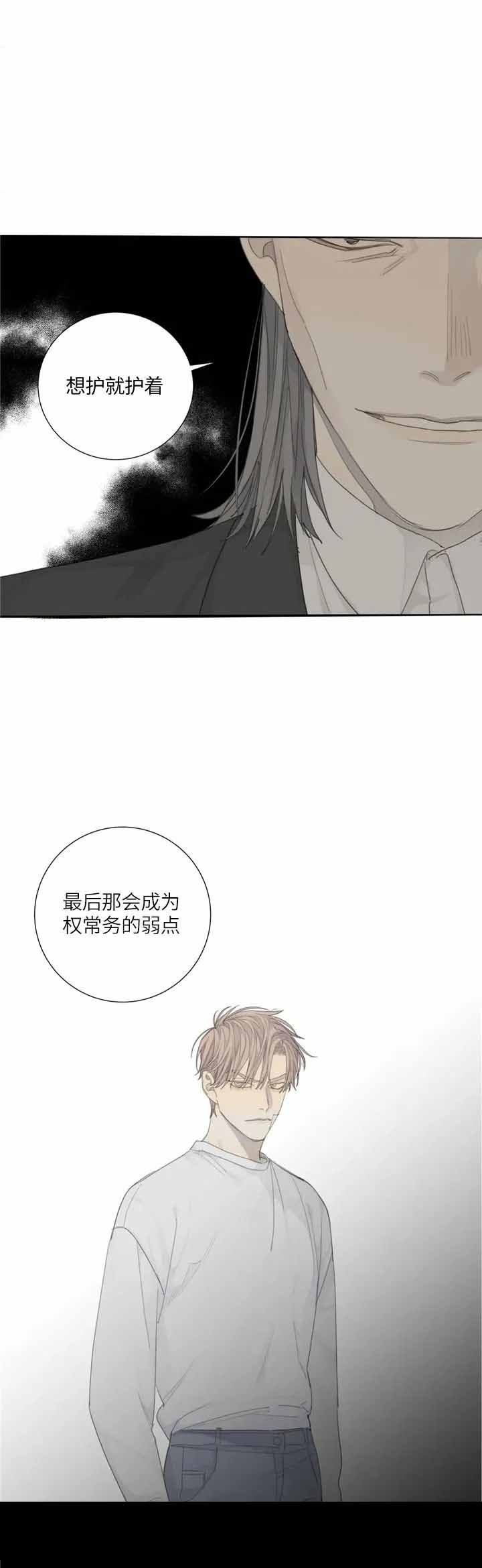 《狂犬(第二季更新)》漫画最新章节第18话免费下拉式在线观看章节第【8】张图片