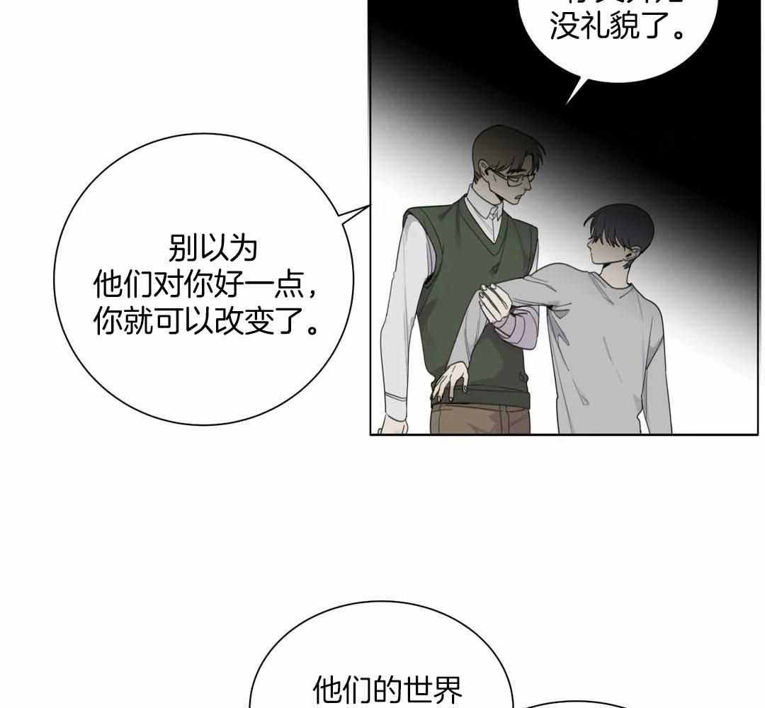 《狂犬(第二季更新)》漫画最新章节第60话免费下拉式在线观看章节第【17】张图片