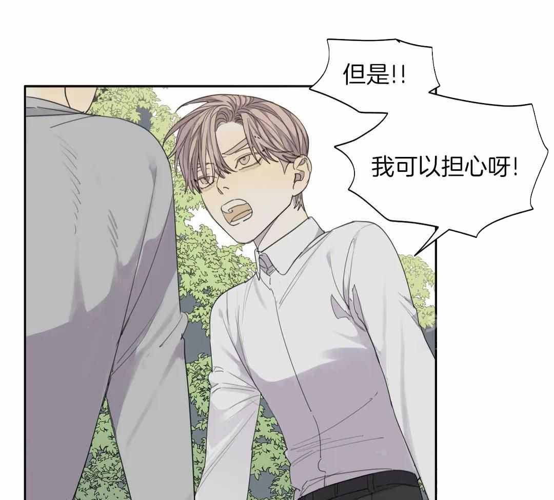 《狂犬(第二季更新)》漫画最新章节第59话免费下拉式在线观看章节第【25】张图片