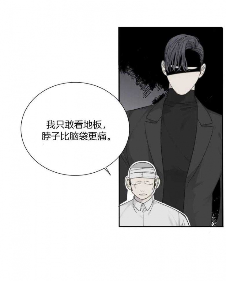 《狂犬(第二季更新)》漫画最新章节第54话免费下拉式在线观看章节第【16】张图片