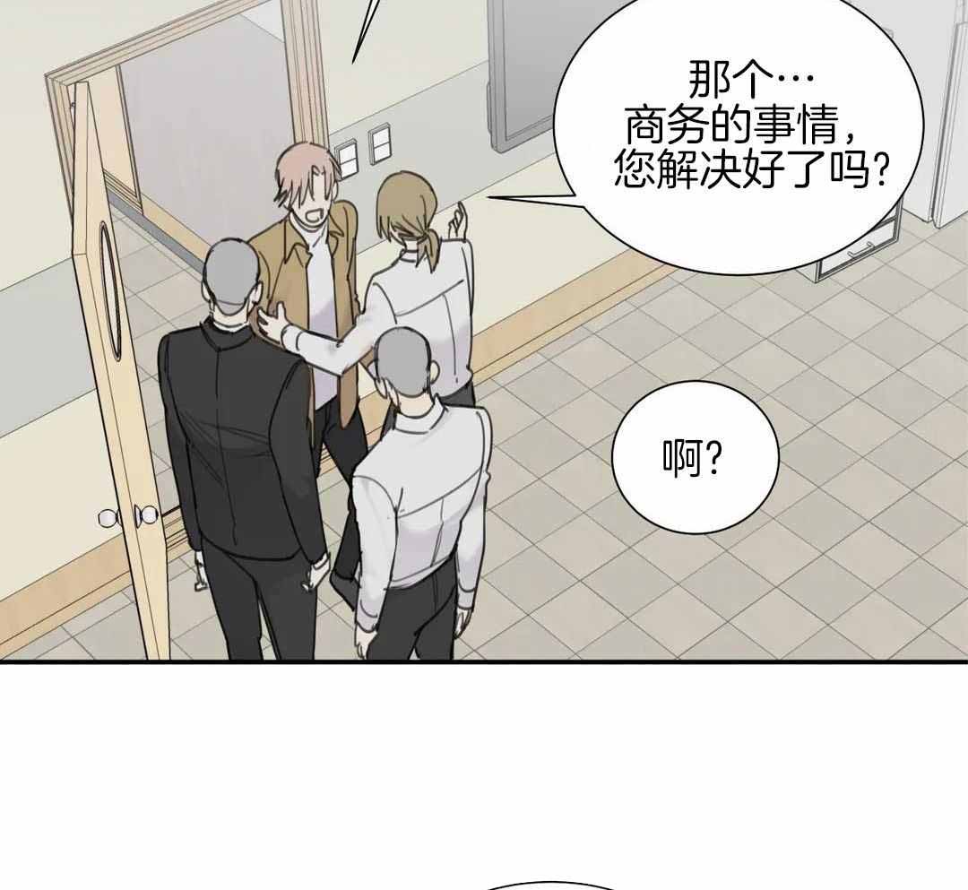 《狂犬(第二季更新)》漫画最新章节第67话免费下拉式在线观看章节第【36】张图片