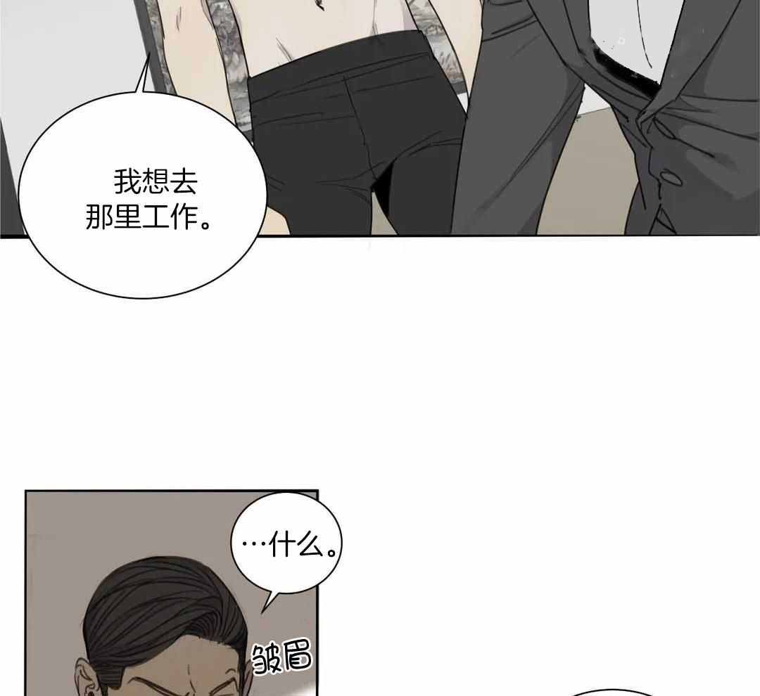 《狂犬(第二季更新)》漫画最新章节第64话免费下拉式在线观看章节第【32】张图片