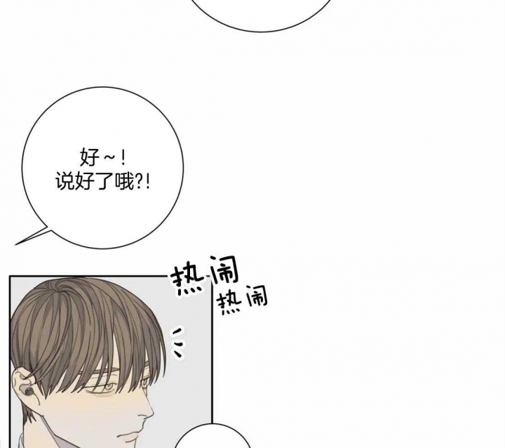 《狂犬(第二季更新)》漫画最新章节第47话免费下拉式在线观看章节第【31】张图片