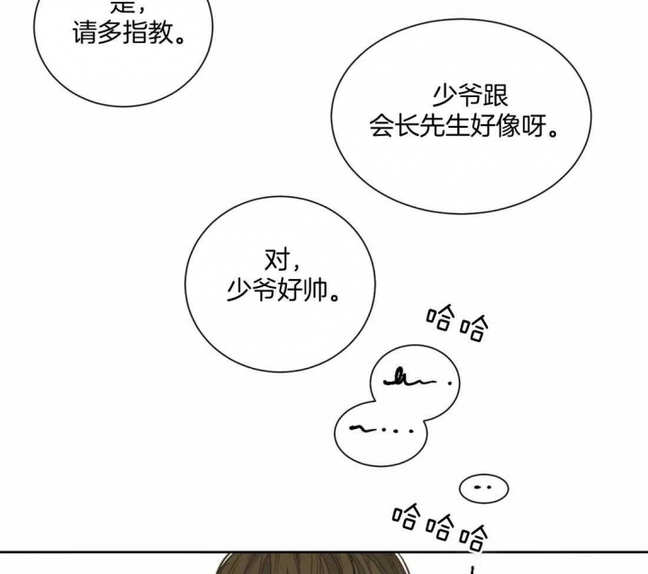 《狂犬(第二季更新)》漫画最新章节第47话免费下拉式在线观看章节第【24】张图片