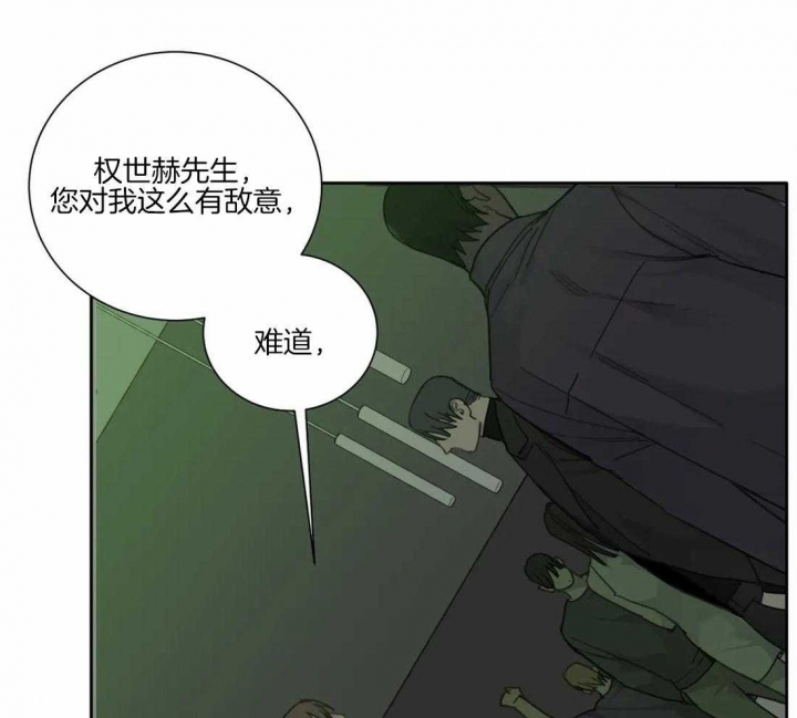 《狂犬(第二季更新)》漫画最新章节第44话免费下拉式在线观看章节第【22】张图片