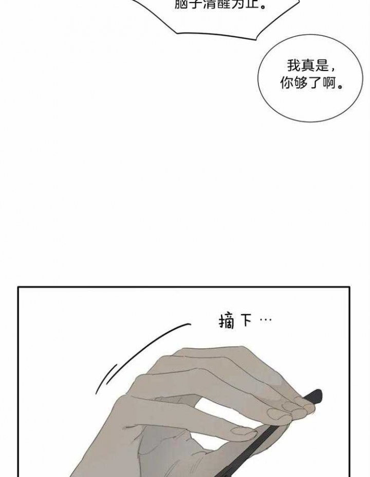 《狂犬(第二季更新)》漫画最新章节第51话免费下拉式在线观看章节第【6】张图片