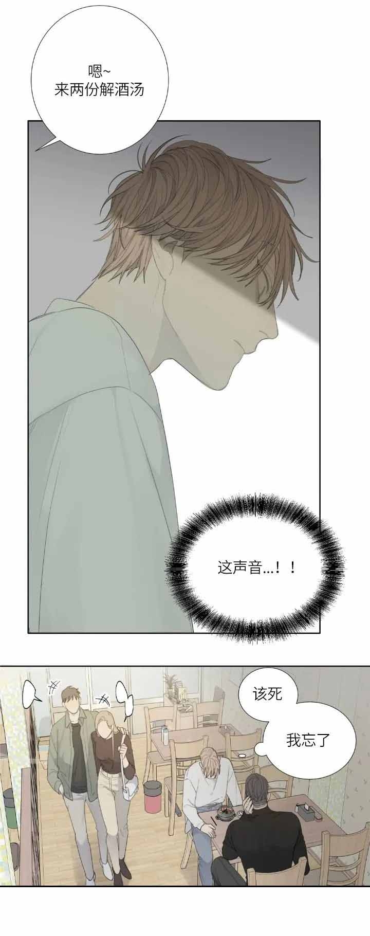 《狂犬(第二季更新)》漫画最新章节第10话免费下拉式在线观看章节第【5】张图片