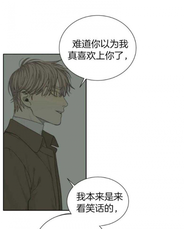 《狂犬(第二季更新)》漫画最新章节第54话免费下拉式在线观看章节第【29】张图片