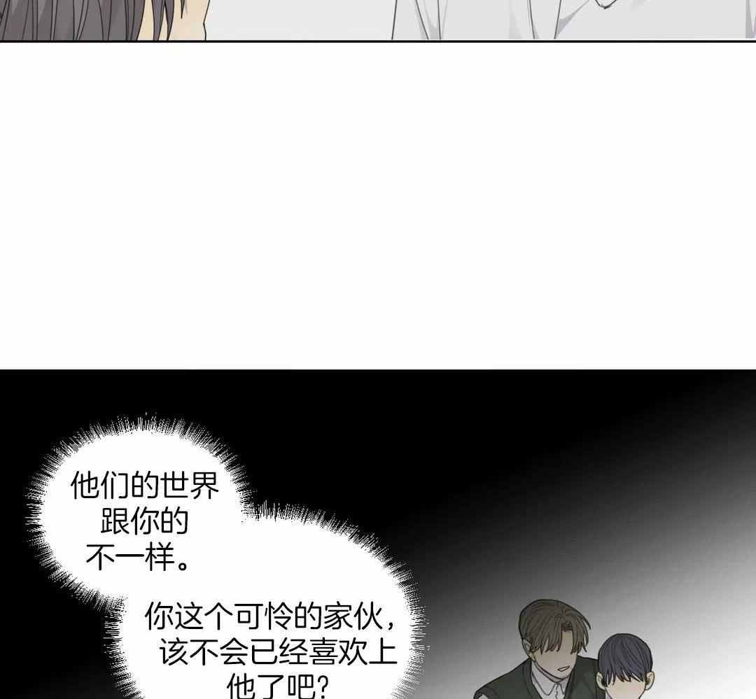 《狂犬(第二季更新)》漫画最新章节第60话免费下拉式在线观看章节第【32】张图片