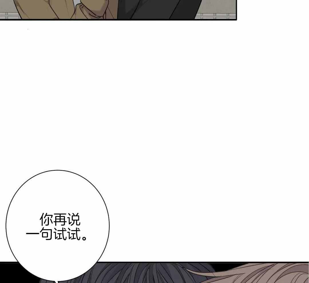 《狂犬(第二季更新)》漫画最新章节第66话免费下拉式在线观看章节第【18】张图片