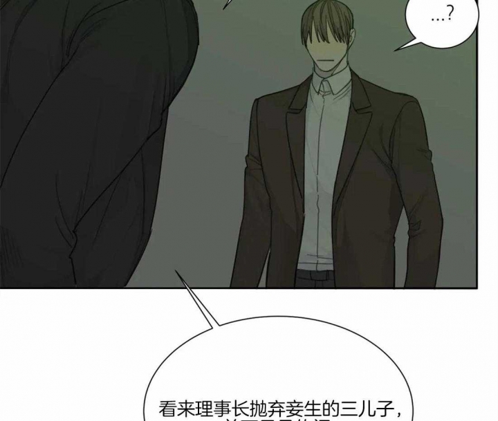 《狂犬(第二季更新)》漫画最新章节第44话免费下拉式在线观看章节第【5】张图片