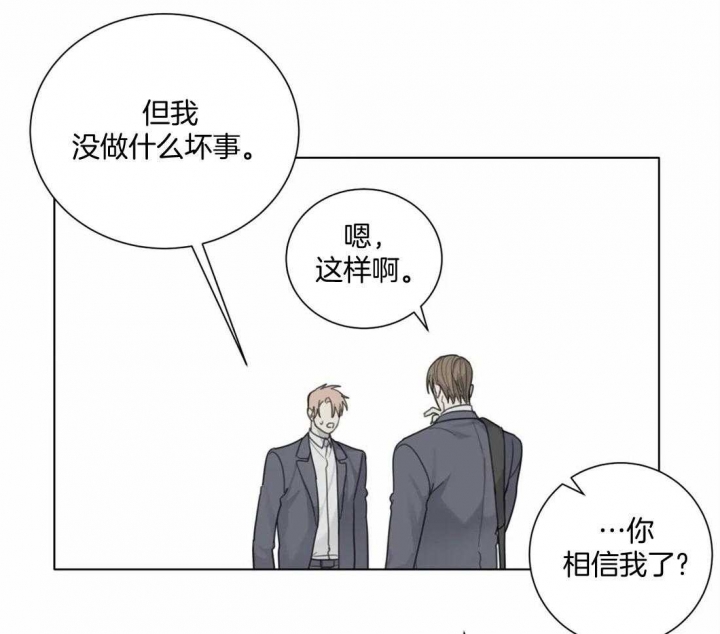 《狂犬(第二季更新)》漫画最新章节第48话免费下拉式在线观看章节第【13】张图片