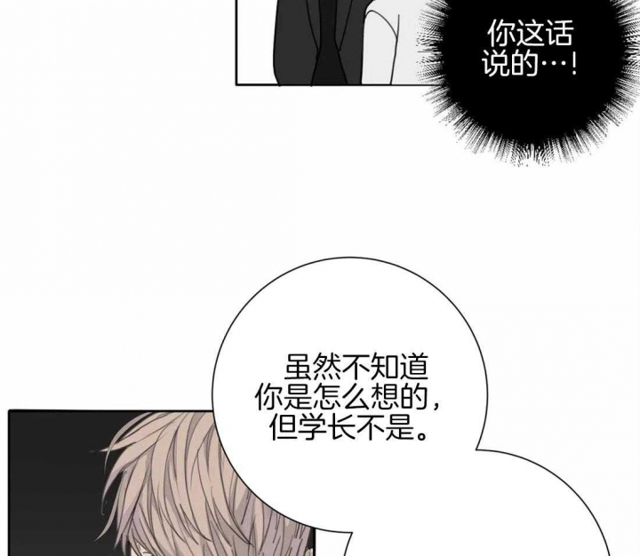 《狂犬(第二季更新)》漫画最新章节第46话免费下拉式在线观看章节第【2】张图片