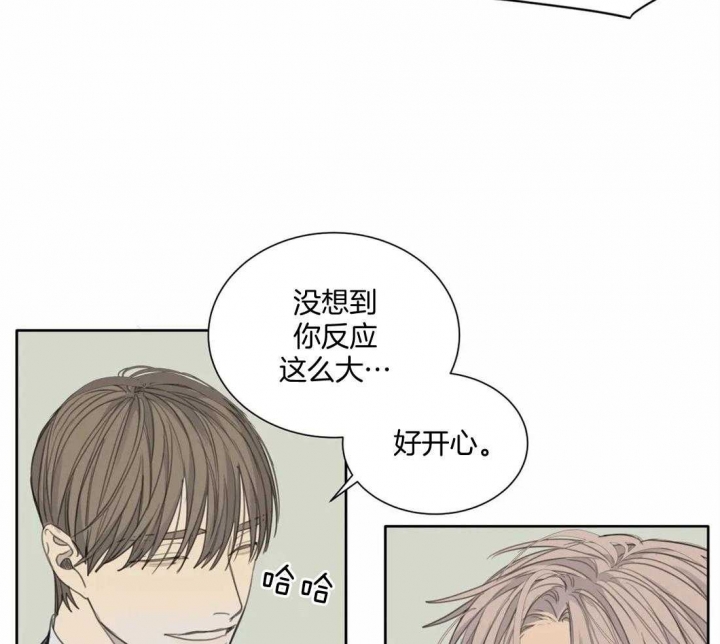 《狂犬(第二季更新)》漫画最新章节第48话免费下拉式在线观看章节第【30】张图片