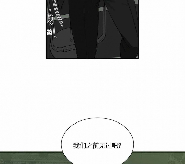 《狂犬(第二季更新)》漫画最新章节第43话免费下拉式在线观看章节第【21】张图片