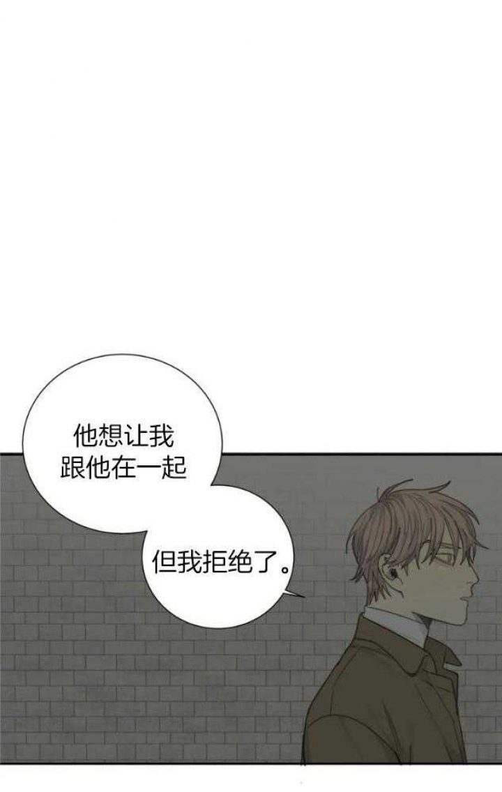 《狂犬(第二季更新)》漫画最新章节第55话免费下拉式在线观看章节第【14】张图片