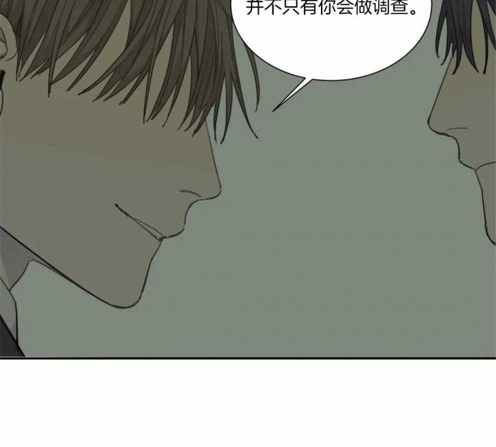 《狂犬(第二季更新)》漫画最新章节第44话免费下拉式在线观看章节第【33】张图片