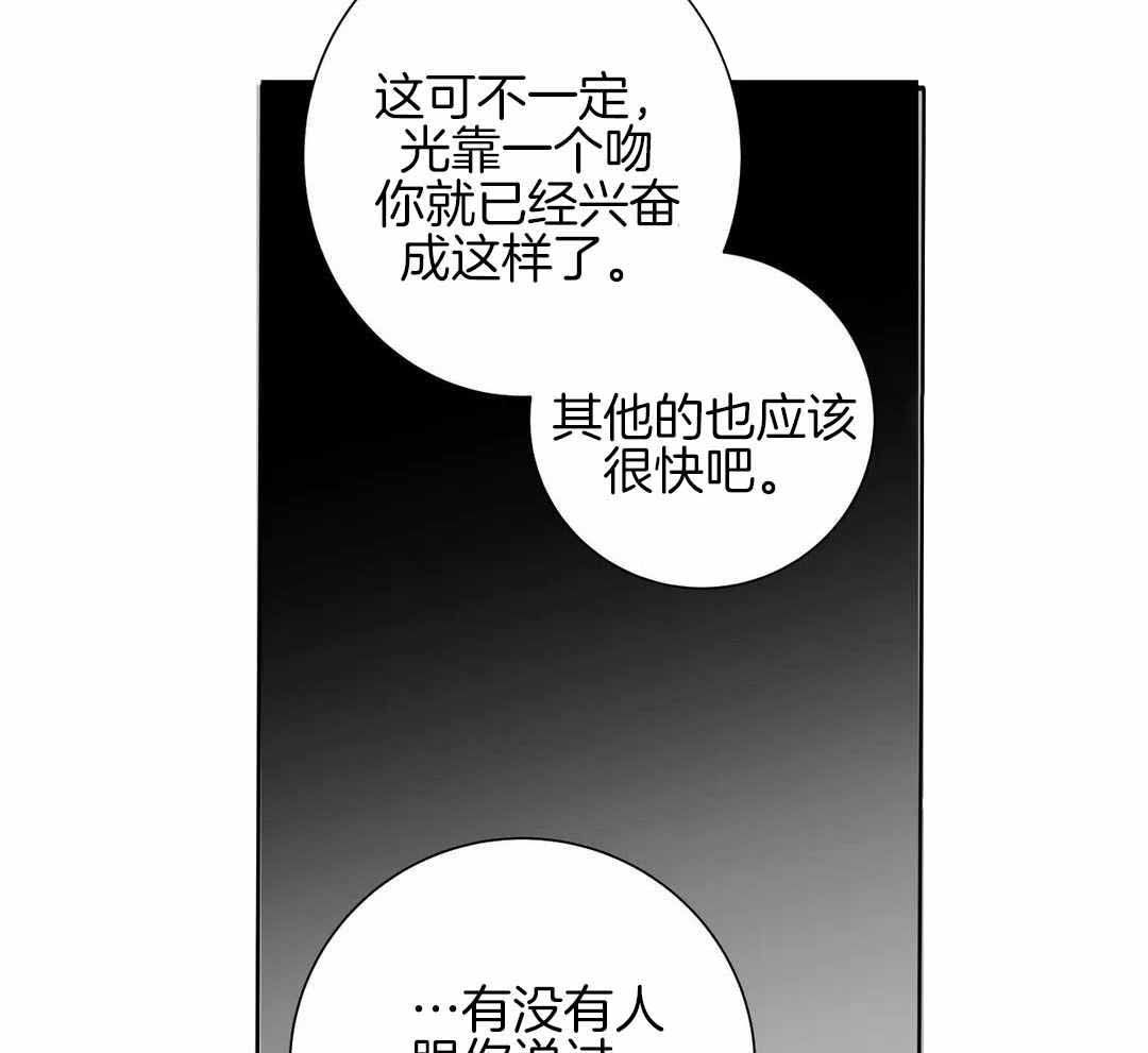 《狂犬(第二季更新)》漫画最新章节第67话免费下拉式在线观看章节第【9】张图片