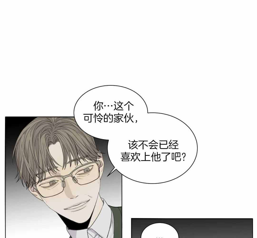 《狂犬(第二季更新)》漫画最新章节第60话免费下拉式在线观看章节第【20】张图片