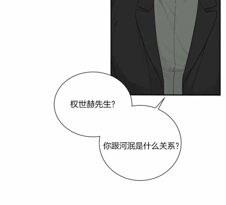 《狂犬(第二季更新)》漫画最新章节第43话免费下拉式在线观看章节第【41】张图片