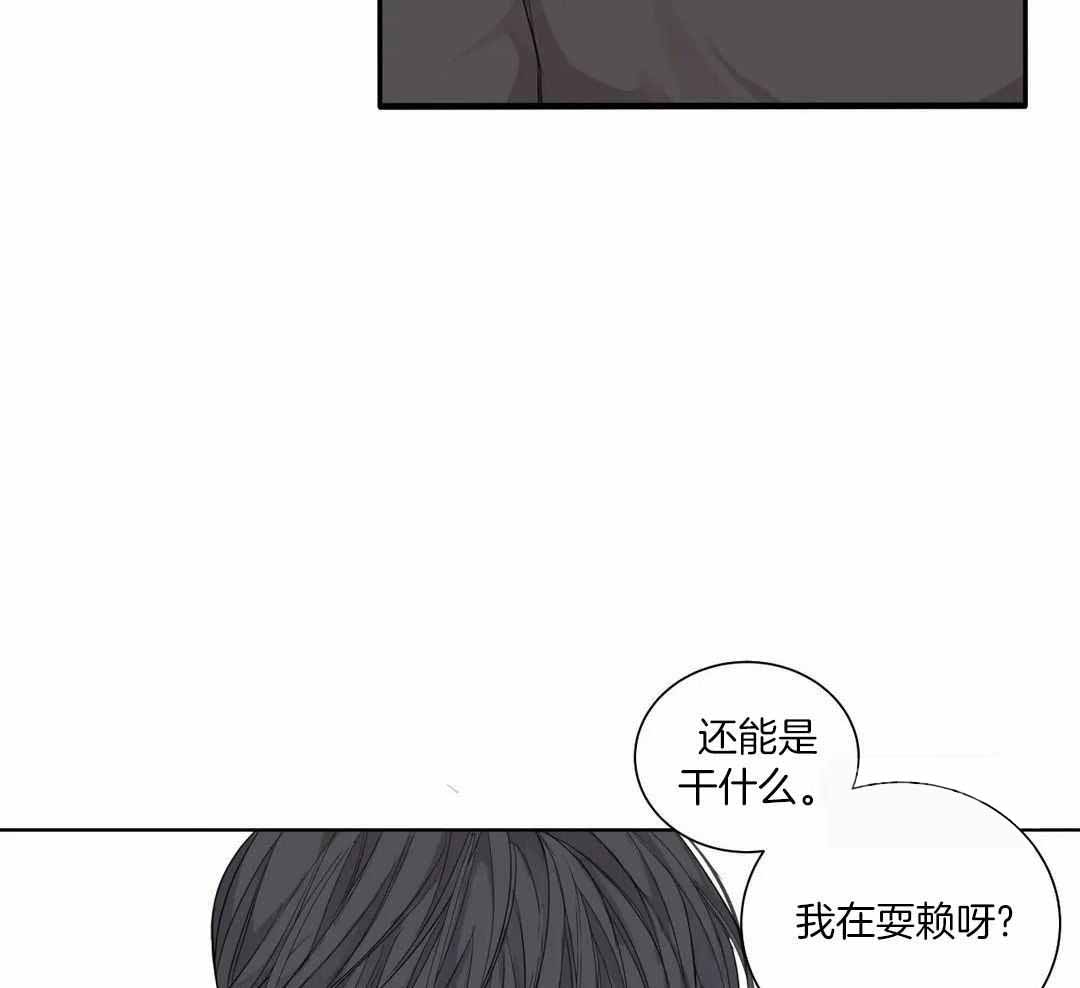 《狂犬(第二季更新)》漫画最新章节第62话免费下拉式在线观看章节第【25】张图片