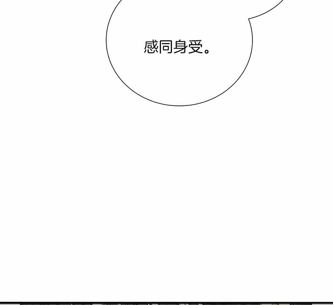 《狂犬(第二季更新)》漫画最新章节第67话免费下拉式在线观看章节第【28】张图片