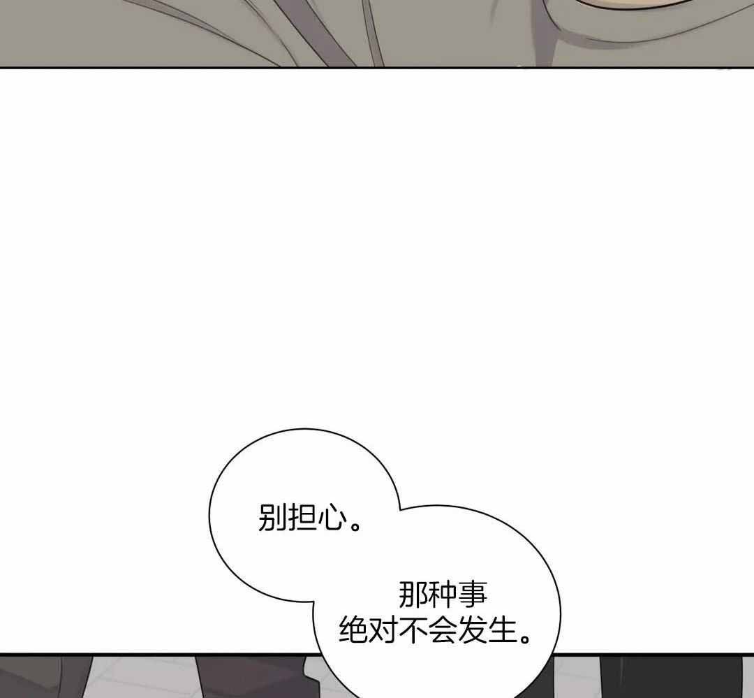 《狂犬(第二季更新)》漫画最新章节第60话免费下拉式在线观看章节第【23】张图片