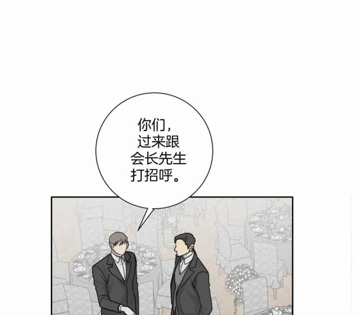 《狂犬(第二季更新)》漫画最新章节第47话免费下拉式在线观看章节第【16】张图片