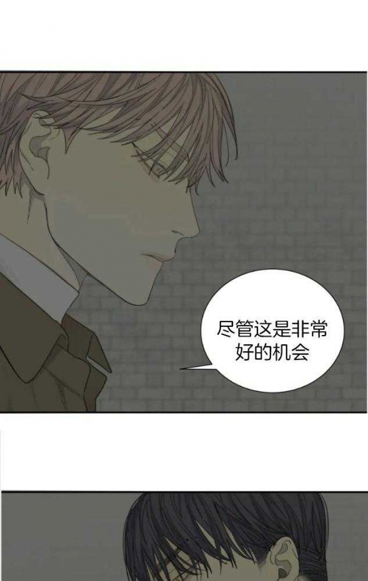 《狂犬(第二季更新)》漫画最新章节第55话免费下拉式在线观看章节第【15】张图片