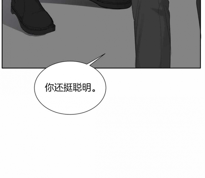 《狂犬(第二季更新)》漫画最新章节第46话免费下拉式在线观看章节第【8】张图片