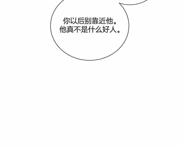 《狂犬(第二季更新)》漫画最新章节第47话免费下拉式在线观看章节第【57】张图片