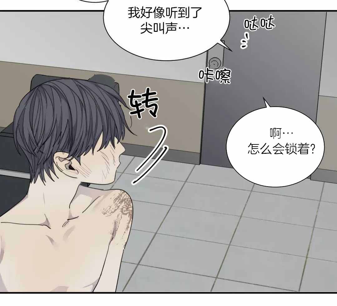 《狂犬(第二季更新)》漫画最新章节第63话免费下拉式在线观看章节第【41】张图片