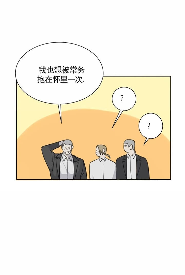 《狂犬(第二季更新)》漫画最新章节第40话免费下拉式在线观看章节第【11】张图片