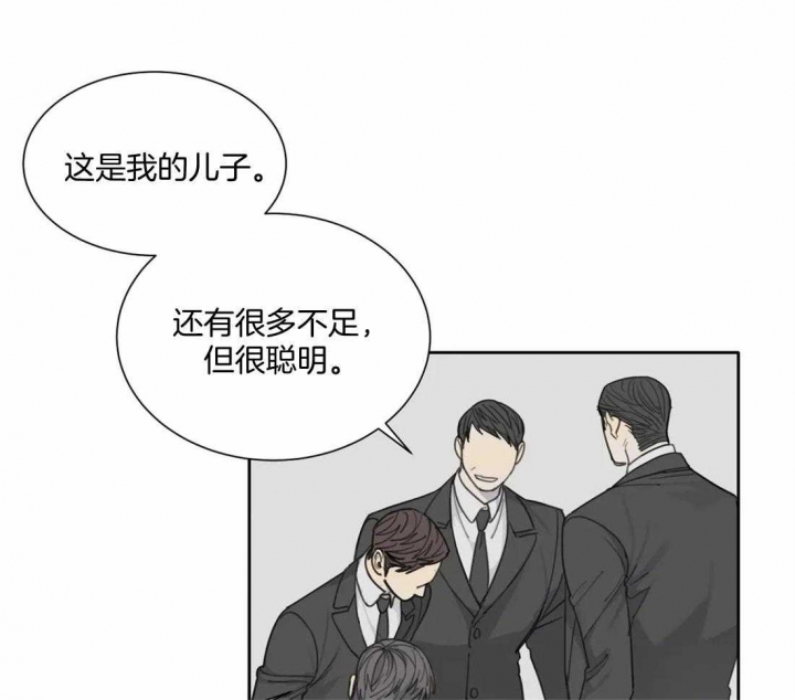 《狂犬(第二季更新)》漫画最新章节第47话免费下拉式在线观看章节第【21】张图片