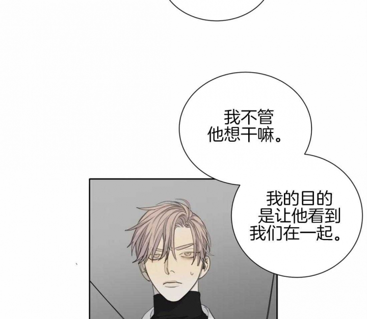 《狂犬(第二季更新)》漫画最新章节第46话免费下拉式在线观看章节第【5】张图片