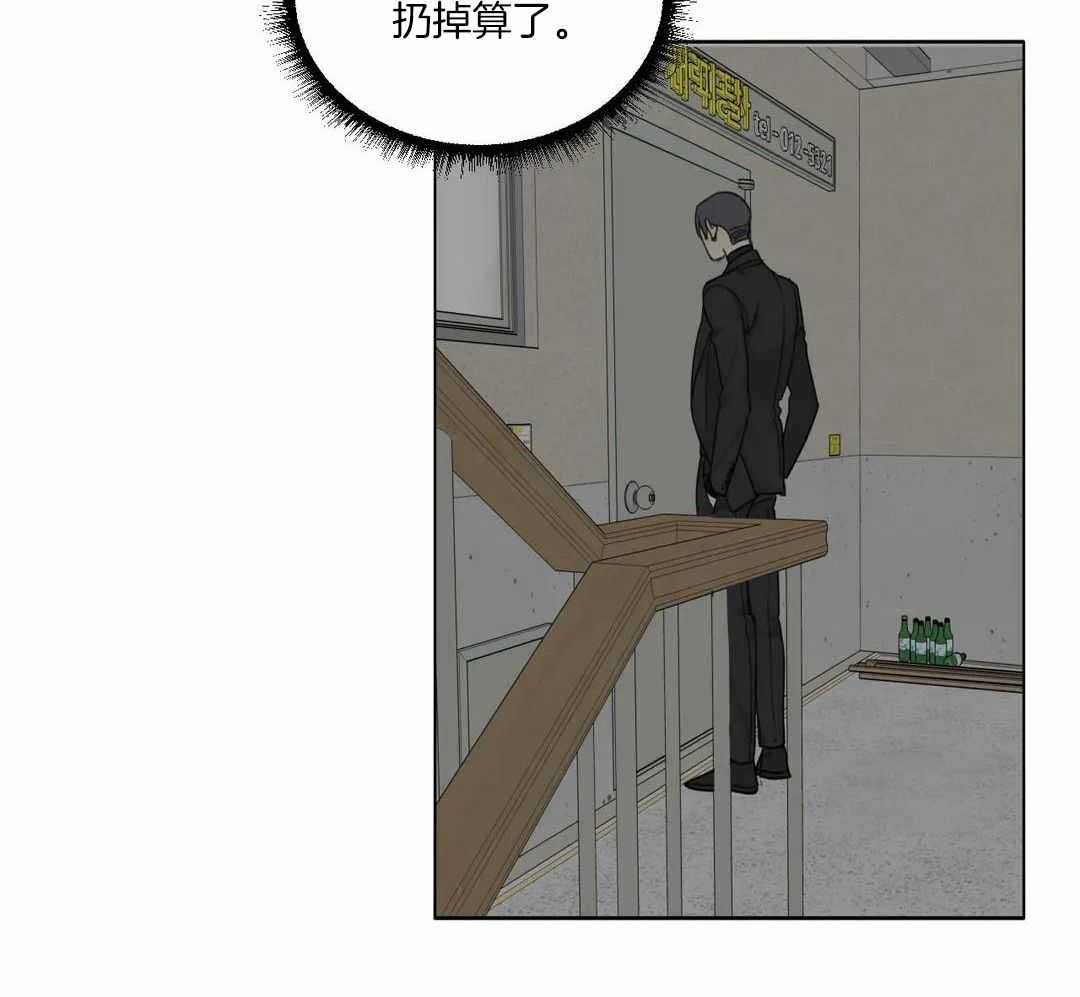 《狂犬(第二季更新)》漫画最新章节第65话免费下拉式在线观看章节第【24】张图片