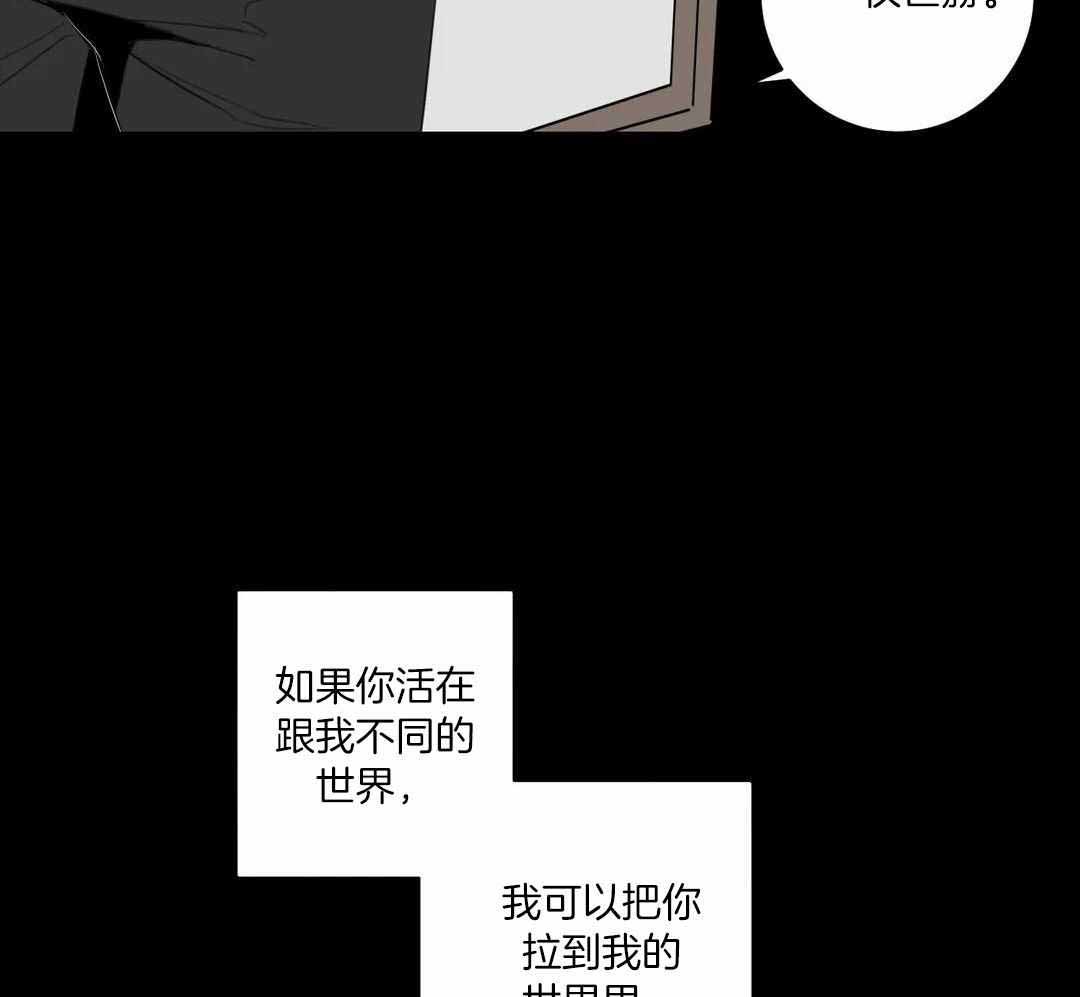 《狂犬(第二季更新)》漫画最新章节第65话免费下拉式在线观看章节第【11】张图片