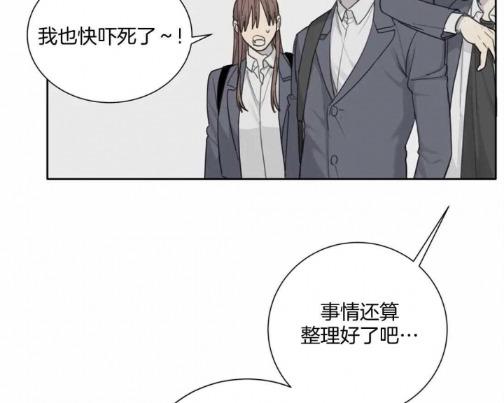 《狂犬(第二季更新)》漫画最新章节第47话免费下拉式在线观看章节第【56】张图片