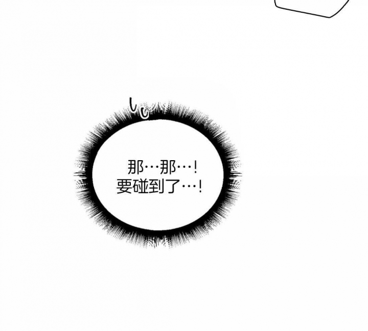 《狂犬(第二季更新)》漫画最新章节第49话免费下拉式在线观看章节第【15】张图片