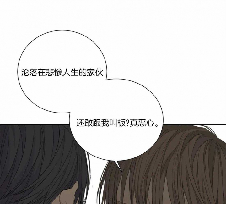 《狂犬(第二季更新)》漫画最新章节第44话免费下拉式在线观看章节第【34】张图片