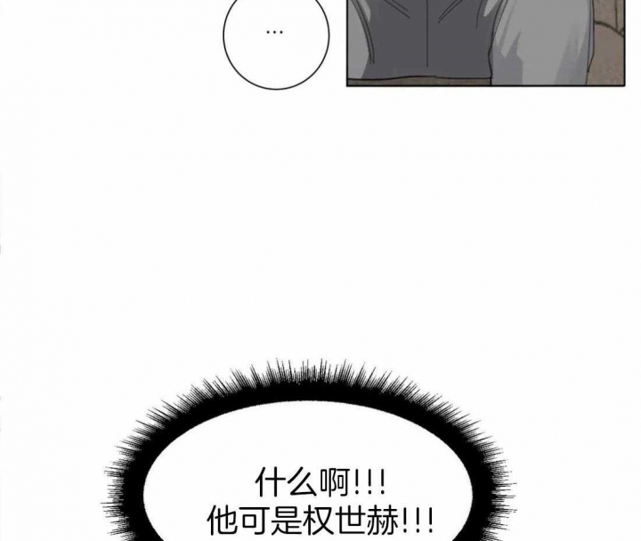 《狂犬(第二季更新)》漫画最新章节第49话免费下拉式在线观看章节第【39】张图片