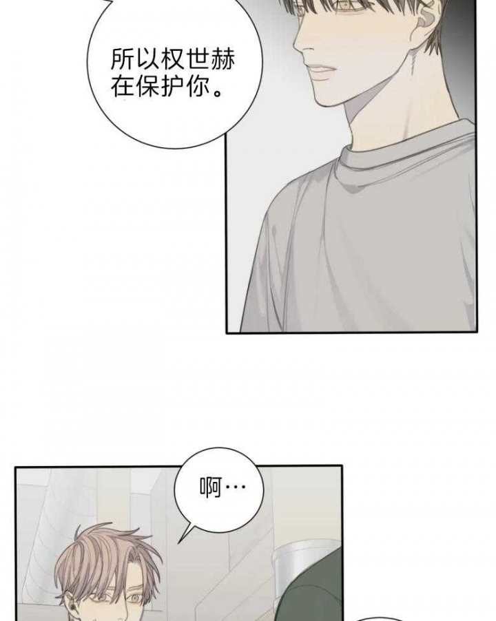 《狂犬(第二季更新)》漫画最新章节第52话免费下拉式在线观看章节第【12】张图片