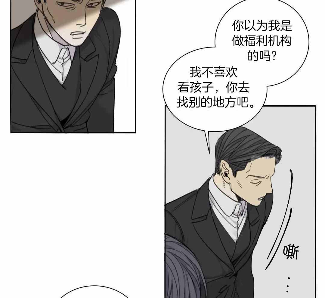 《狂犬(第二季更新)》漫画最新章节第64话免费下拉式在线观看章节第【33】张图片